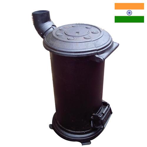 Печи угольные из Индии