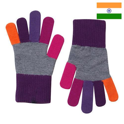 Перчатки детские из Индии