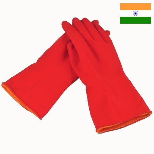 Перчатки хозяйственные из Индии