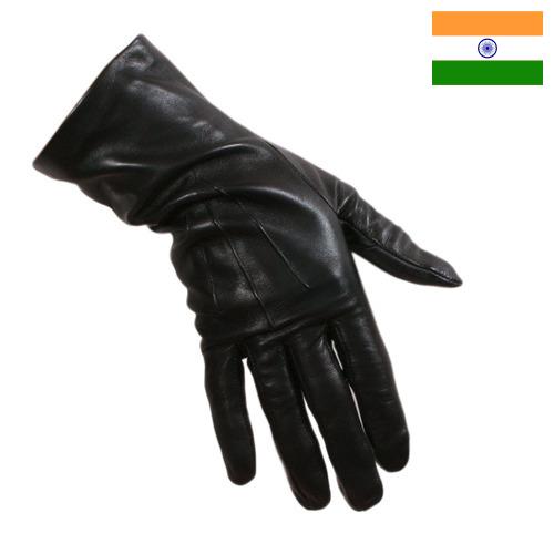 Перчатки кожаные из Индии