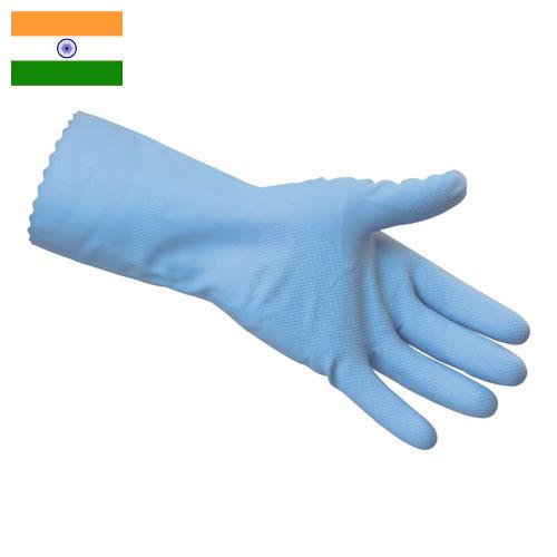 перчатки резиновые из Индии