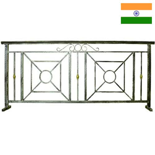 Перила металлические из Индии