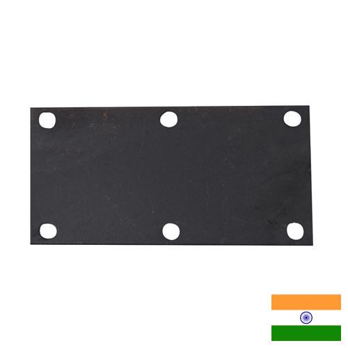 Пластины крепежные из Индии