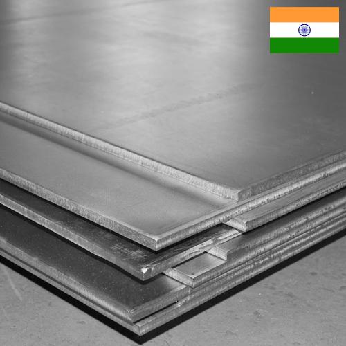 Пластины стальные из Индии