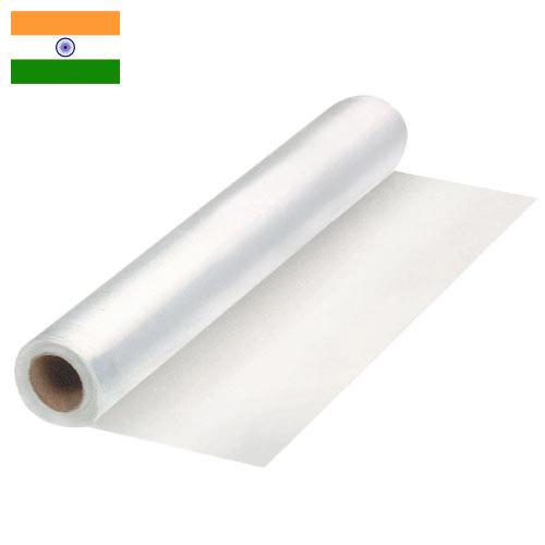 пленка полиэтиленовая рукав из Индии