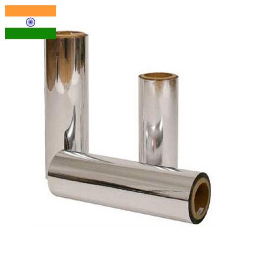 Пленки металлизированные из Индии