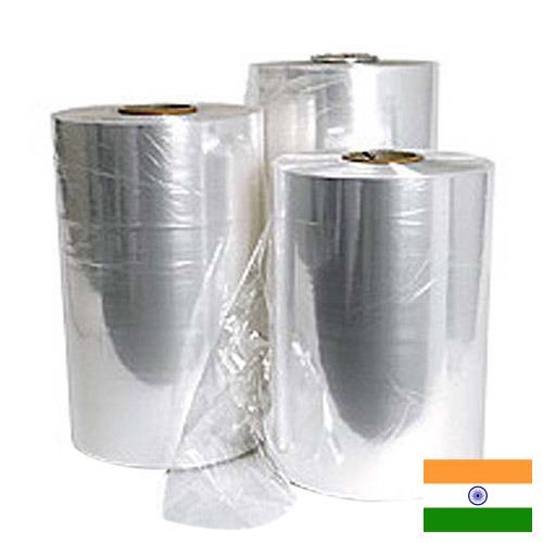 Пленки термоусадочные из Индии