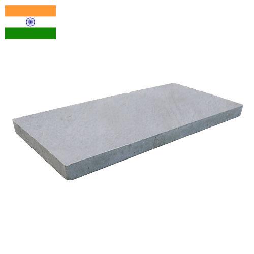 Плиты бетонные из Индии