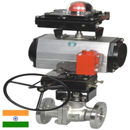 Пневмоклапаны из Индии