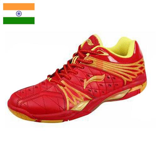 Подкладки обувные из Индии