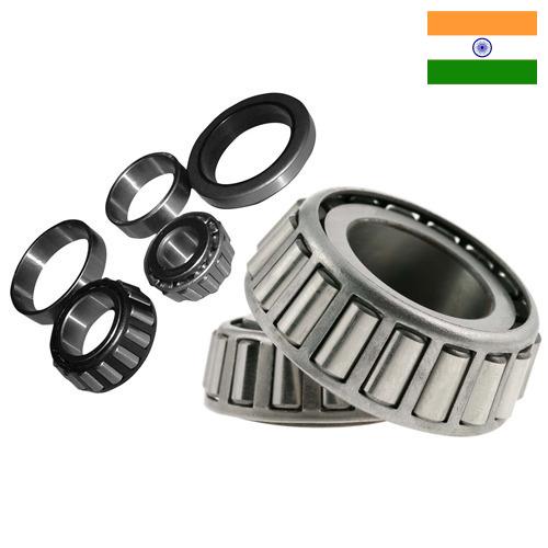 Подшипники ступичные из Индии