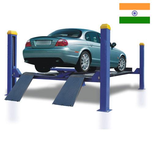 Подъемник автомобильный из Индии