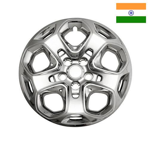 Покрышки для колес из Индии