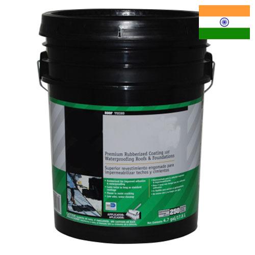 Покрытия каучуковые из Индии