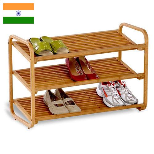 Полки для обуви из Индии