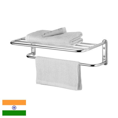 Полки для полотенец из Индии