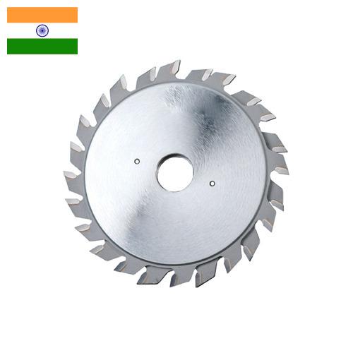 Полотна пил из Индии