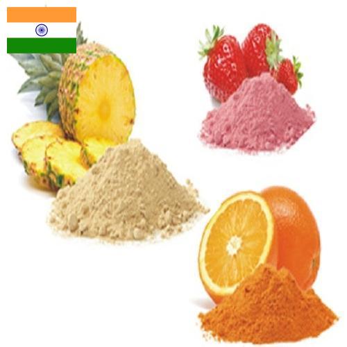 порошок фруктовый из Индии