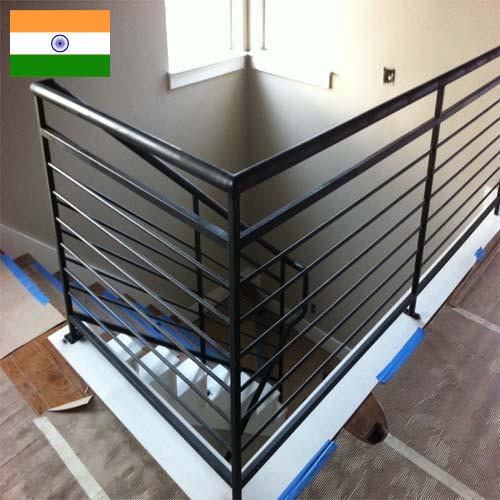 Поручни из Индии