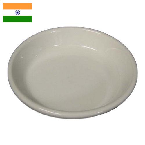 посуда из фарфора из Индии
