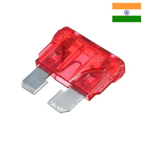 предохранители автомобильные из Индии