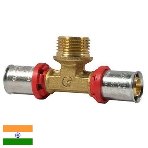 Пресс-фитинги из Индии