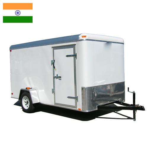 Прицепы грузовые из Индии