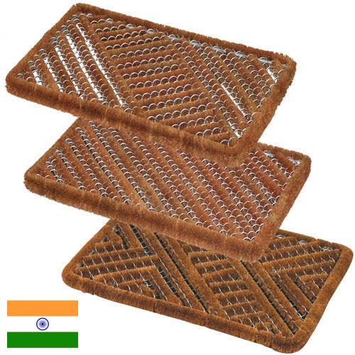 Придверные коврики из Индии