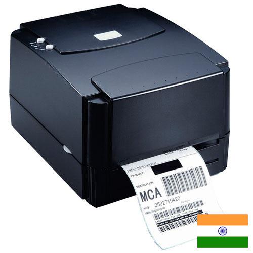 Принтеры термотрансферные из Индии