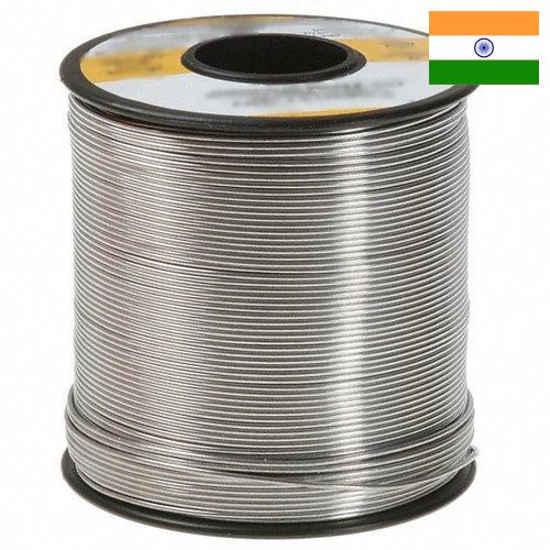 Припои из Индии