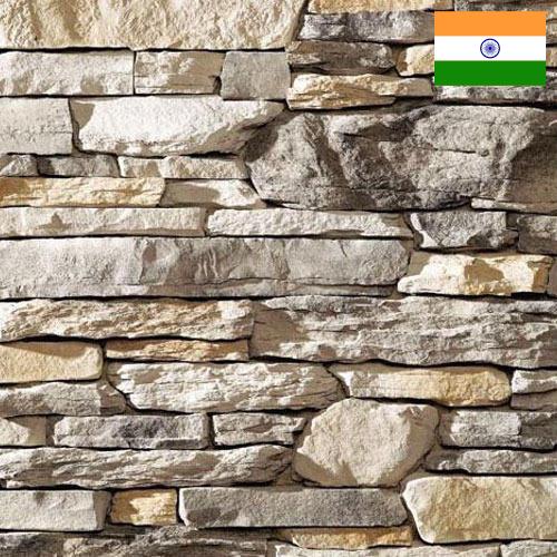 Природный камень из Индии