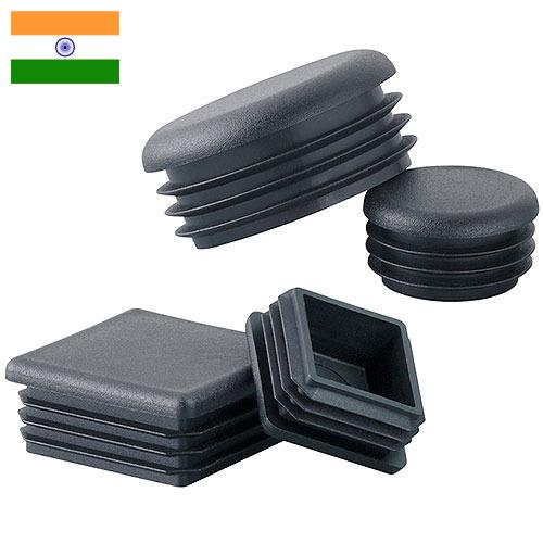 пробки пластмассовые из Индии