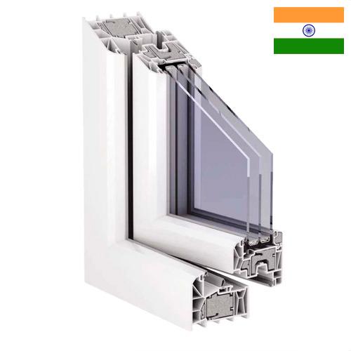 профили из пвх из Индии