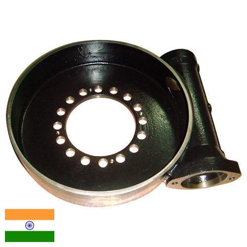 Промышленное литье из Индии