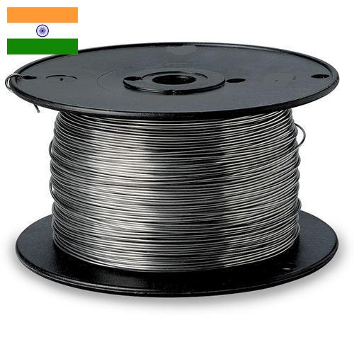 Провода алюминиевые из Индии