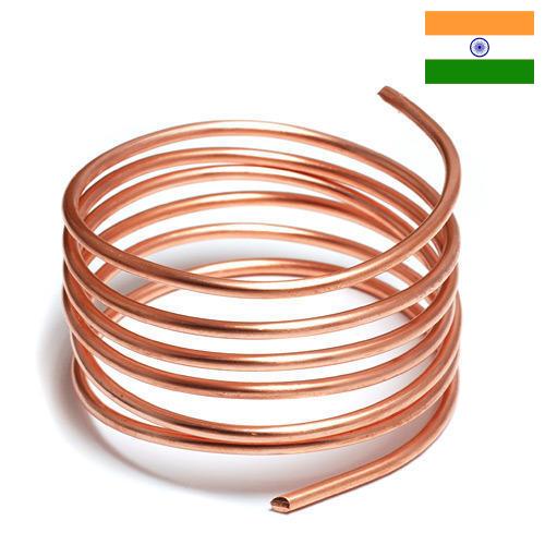 Провода медные из Индии