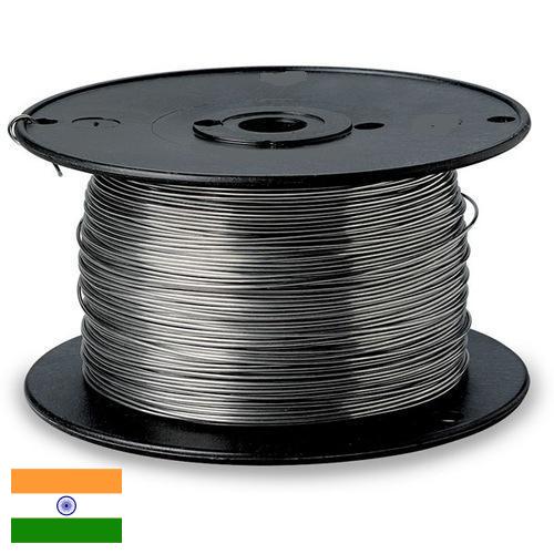 Проволока алюминиевая из Индии