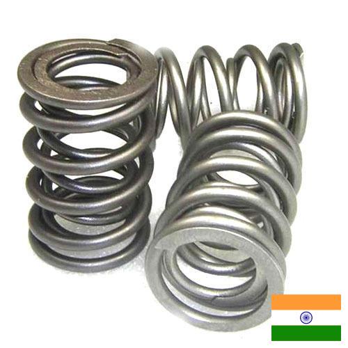 Пружина клапана из Индии