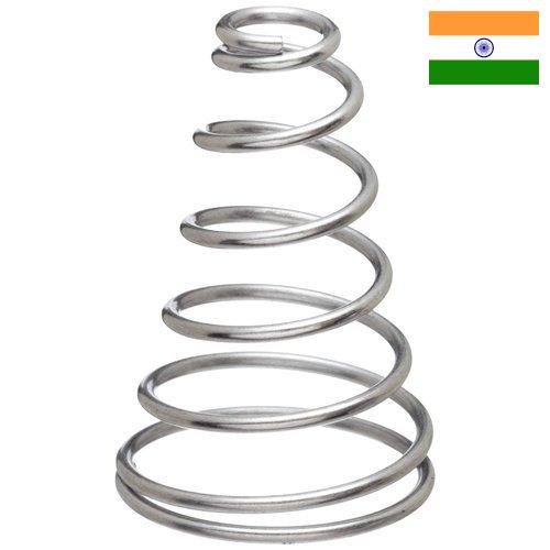 Пружины конусные из Индии