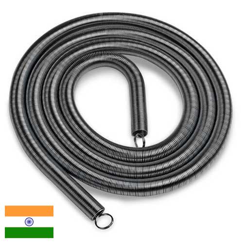 Пружины спиральные из Индии