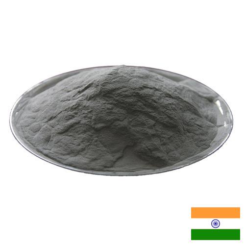 Пудра алюминиевая из Индии