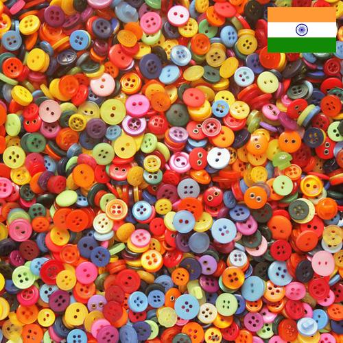 Пуговицы из Индии