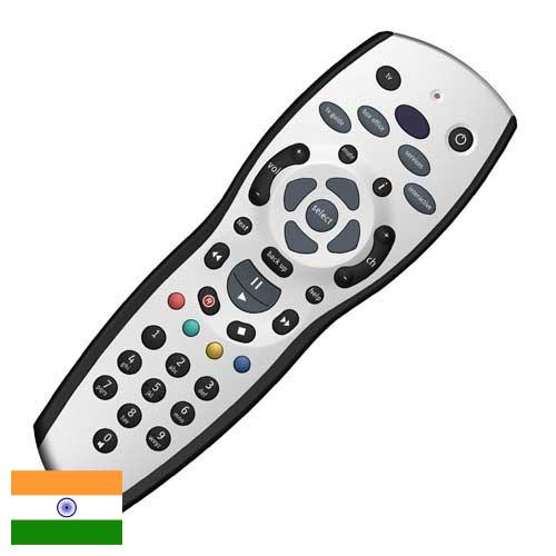 Пульт дистанционного управления из Индии