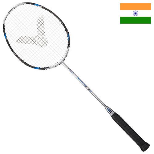 Ракетки для бадминтона из Индии