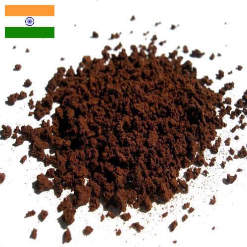 Растворимый кофе из Индии