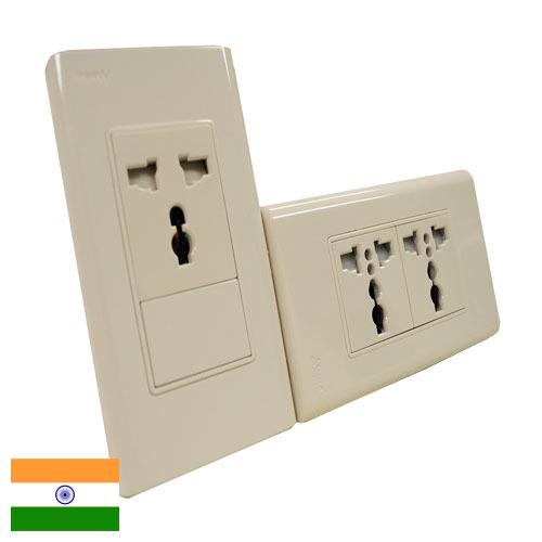 разъем электрический из Индии