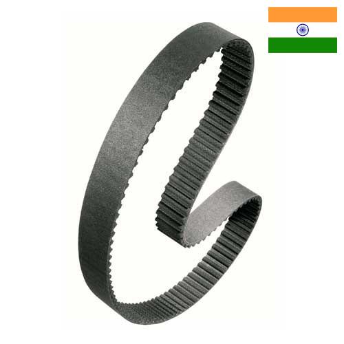 Ремни автомобильные из Индии