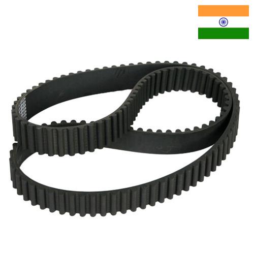 Ремни резиновые из Индии