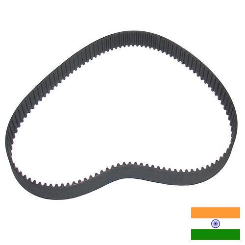 Ремни вентилятора из Индии