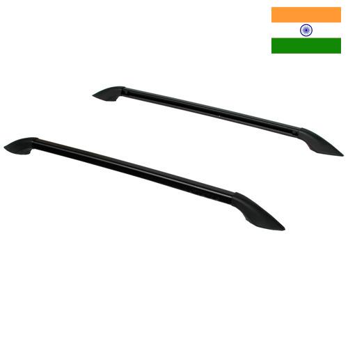 Рейлинги из Индии